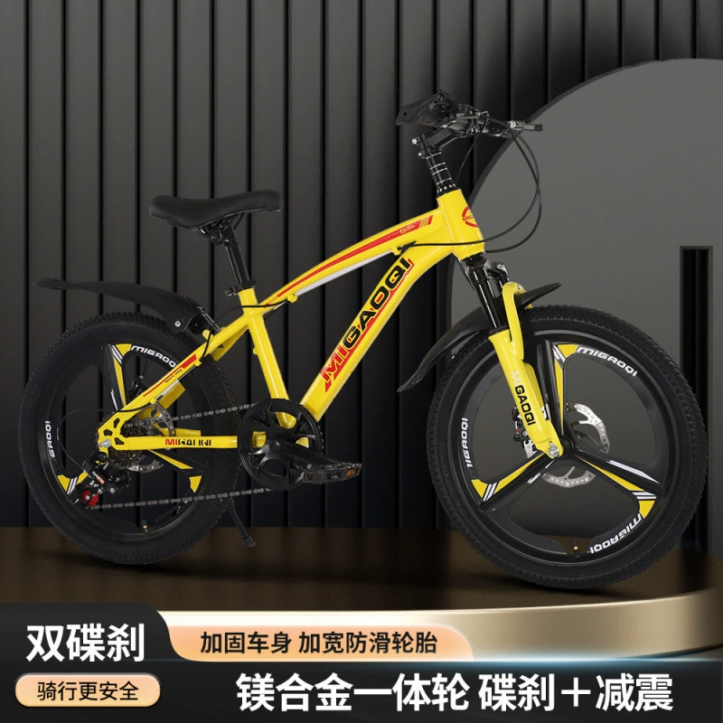 Велосипед 18-дюймовый 20/22/ 24inch детский горный велосипед для взрослых, мальчиков и девочек, с переменной скоростью, для учащихся начальной и средней школы