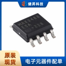 ԭװMAX3488ESA+T SOIC-8 10Mbps �ް��� ��RS-485/422�շ���оƬ