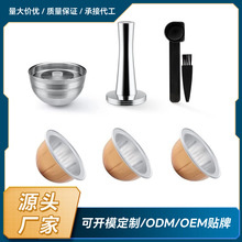 ����Vertuo Next�ظ�ʹ����俧�ȹ�����80/150/230ml���Ƚ��ҿ�