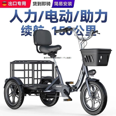Pick Up Children — Gonow Auto Parts and Accessories