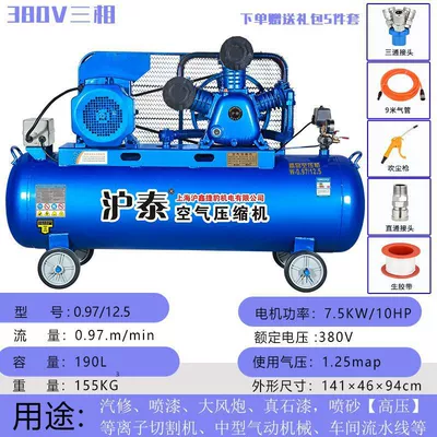 Repair Air Pump 7.5Kw Piston: Hava kompressorları - all-copper-75kw-three-cylinder-097125-three-phase