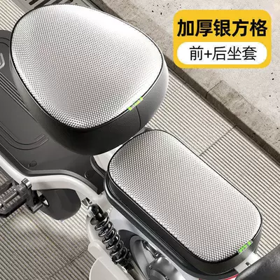 Seasons, Seat Insulation Pad, Leather – Motorcycle cushion - silver-square-2-pieces-1-set