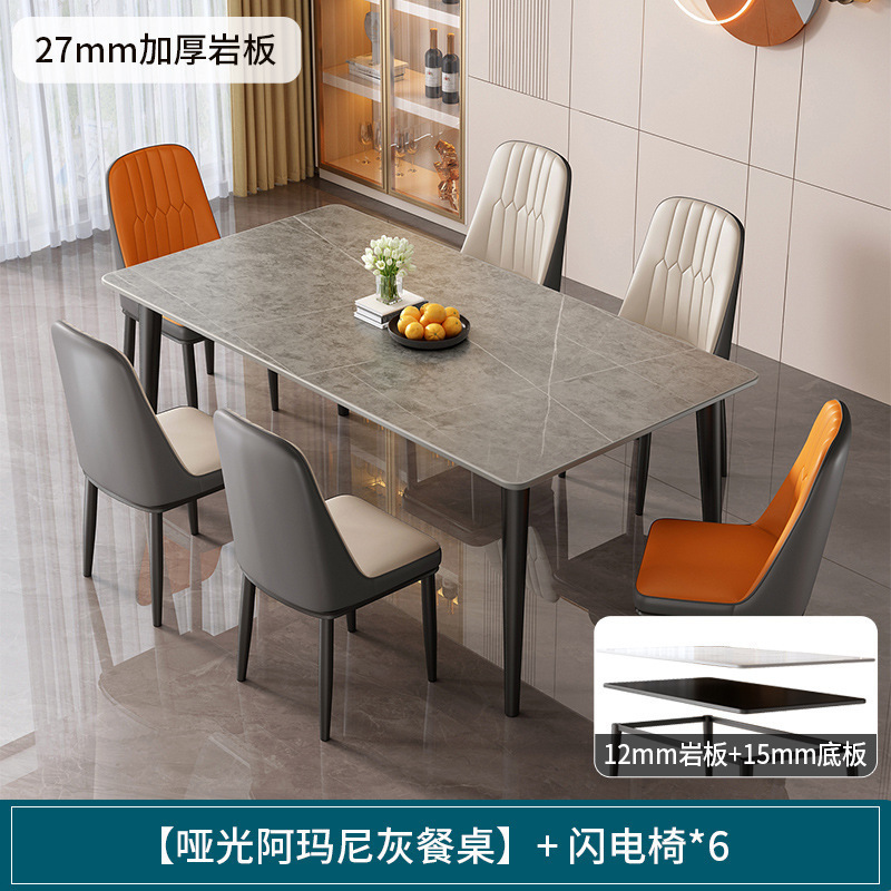 网红岩板餐桌家用小户型吃饭桌子现代简约餐桌出租房长方形桌|undefined