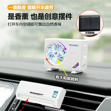 ܇�d ������{�b�̫��ܿ�ģʽ��޹�C �־����ɢ���b���ˮ�[��