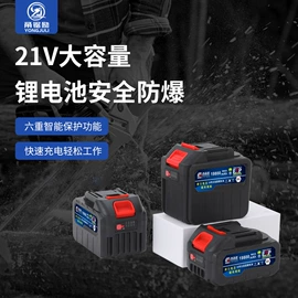 其他园林工具;割草机;手锯、木工锯