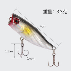 Bite Shark | Micro Jig Floating Wave Craw 4cm 3.3g Swing Hard Bait Plastic Lure Spoon Baits Whopper Tackle Wholesale