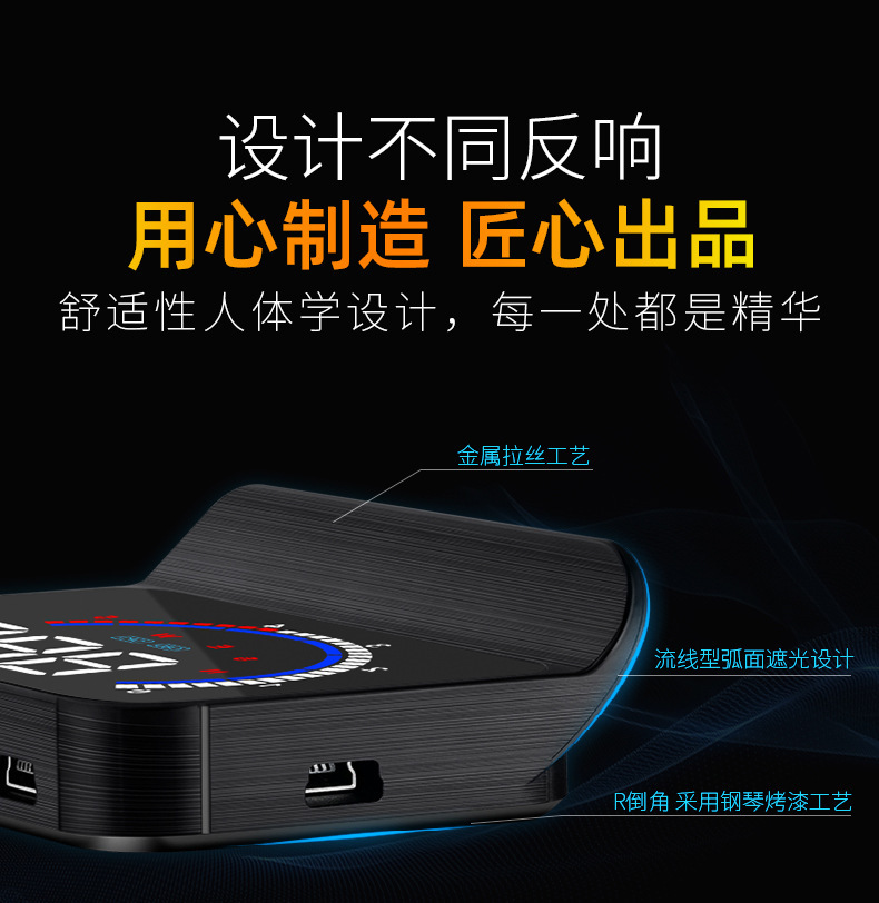 hud抬头显示器