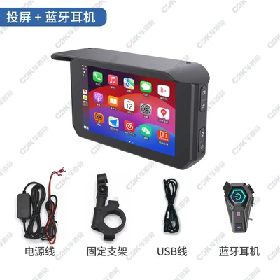 Portable Gps Navigator – Simsiz CarPlay və Android Auto - wireless-screen-projection-model-bluetooth-headset