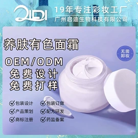 粉底液/膏;腮红、胭脂;BB霜