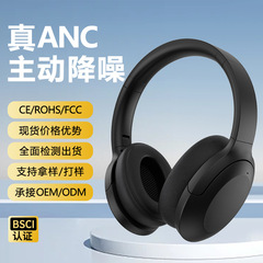P3965ノイズキャンセリングBluetoothヘッドセット、ワイヤレスヘッドホン、プライベートモデル、ANC、折りたたみ式、Amazon越境販売で人気