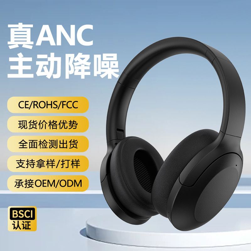 P3965ノイズキャンセリングBluetoothヘッドセット、ワイヤレスヘッドホン、プライベートモデル、ANC、折りたたみ式、Amazon越境販売で人気|undefined