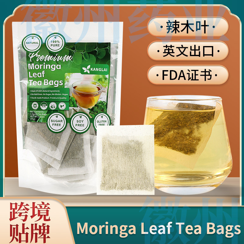 Moringa Leaf Tea Bags Moringa Leaf Tea Bags Pure Moringa Herbal Tea 50 Bags Pure Leaf Moringa