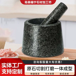 定制火山口花岗岩捣蒜器手动研磨器厨房蒜臼擂辣椒家用捣蒜泥器