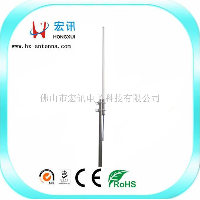厂家批发供应 3.5G 全向玻璃钢天线 室外天线 高增益Wlan天线