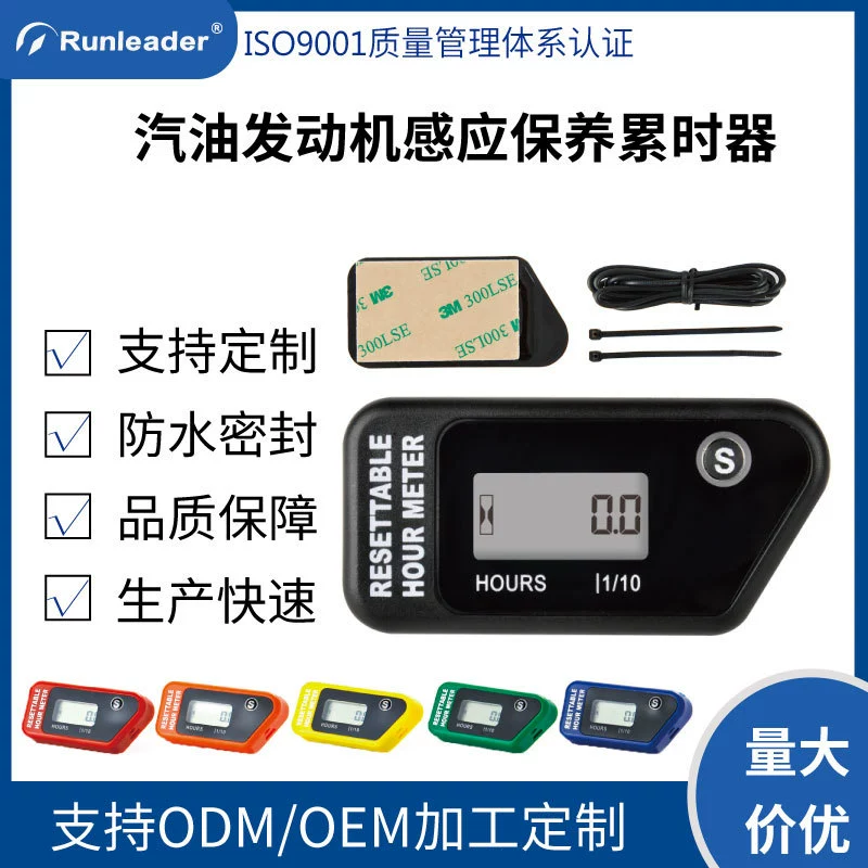 ЖК-промышленный таймер газонокосилка мотоцикл таймер, чтобы свернуться таймер обслуживания двигателя