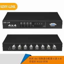 SZHY-LINK 矩阵SDI切换器分配器4进4出带遥控SDI高清视频共享器