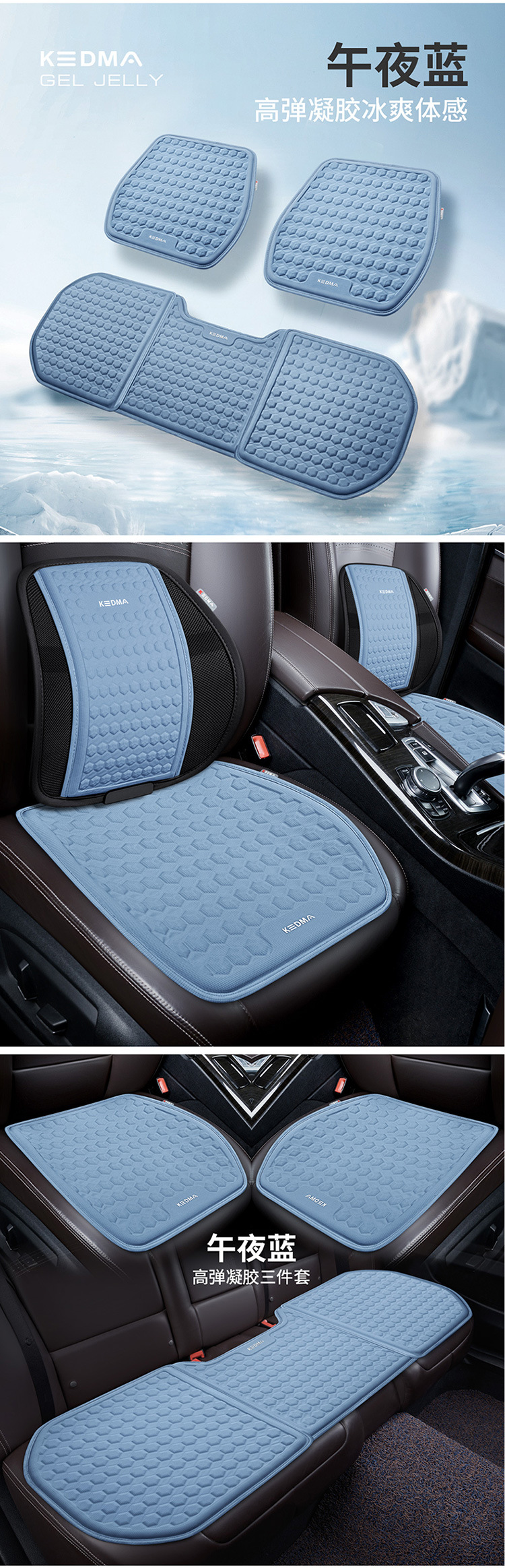 Car Cushion Summer Gel Mat Ventilated and Breathable Silicone Mat Car Mat Monolithic Mat Honeycomb Office Cushion