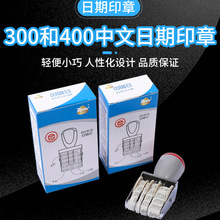 300400ӡ¿{aӡkƷքӡ|ӡ