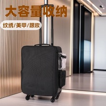 化妆箱专业跟妆化妆师女大容量拉杆箱美甲纹绣师收纳万向轮工具箱