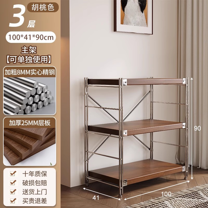 Estante de robot de barrido, estante de almacenamiento de estilo japonés de varios pisos, estante de almacenamiento de cocina de balcón de sala de estar