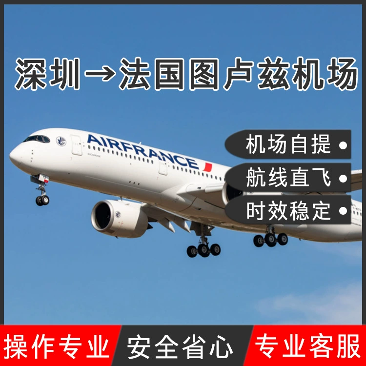 Гольф-машина батарея тройная литиевая батарея Шэньчжэнь по воздуху в аэропорт Тулузы, Франция