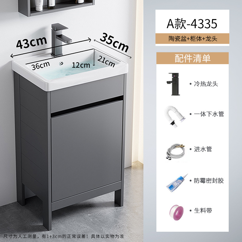 Cerámica integrada lavabo piscina pequeña casa espacio de aluminio tipo piso gabinete de baño combinación lavabo de mano lavabo facial
