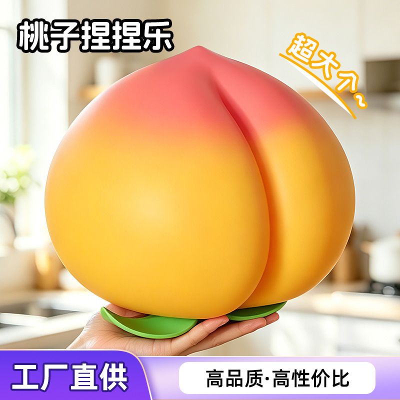 Soft stress-relief peach squeeze toy, peach-shaped vent ball, quick-rebound magic stress-relief toy, wholesale hand-squeezable simulation toy Soft stress-relief peach squeeze toy, peach-shaped vent ball, quick-rebound magic stress-relief toy, wholesale hand-squeezable simulation toy