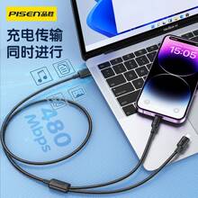 Ʒ�ٶ���һ������һ�϶���늾�������^��׿typec�֙C��������l