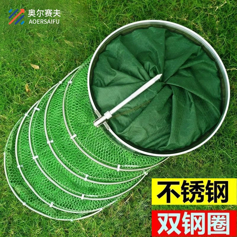 Сумка для рыболовной сети из нержавеющей стали Сумка для рыбы Сезонная сумка для рыбы Складная многофункциональная утолщенная быстросохнущая рыболовная сеть