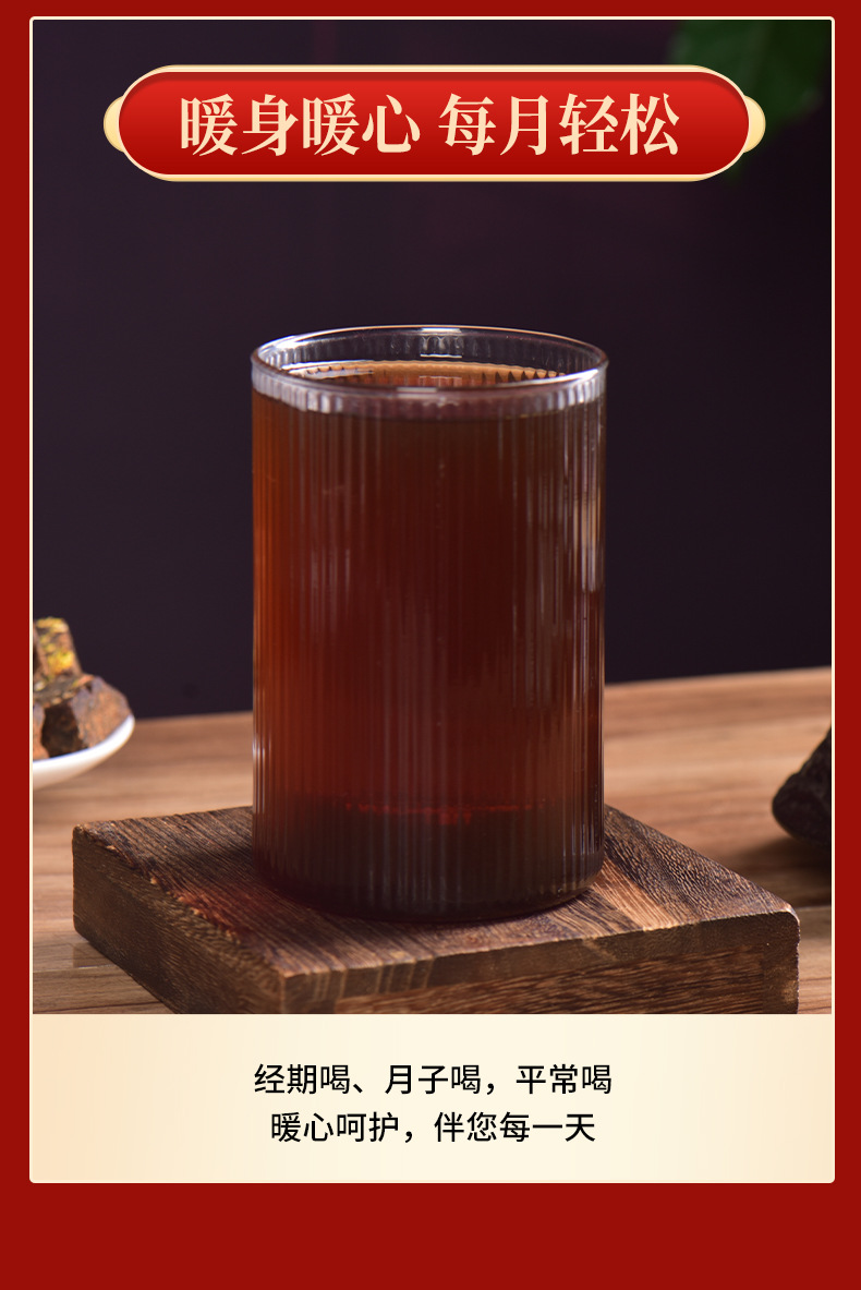 Yunnan Handmade Brown Sugar Gift Box Rose Brown Sugar Blocks Ginger Tea 6 Flavors 18 Pieces in use