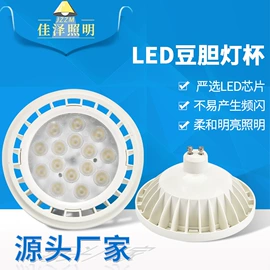 LED灯杯;LED球泡灯;LED豆胆灯
