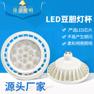 Factory Customized Sample and Drawing Processing Led Bean Bulb Plastic Wrapped Aluminum Spotlight Gu10Gu5.3 Spotlight