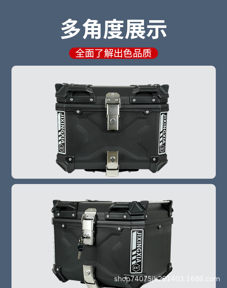 Motorcycle trunk 45 quick-release thickened electric vehicle tail box, universal large-capacity storage box for scooters and electric bikes