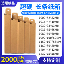 ����ֽ�г���1000-1250MM ����ֽ����ɡ��Ͱ�װ�����˻����װ��