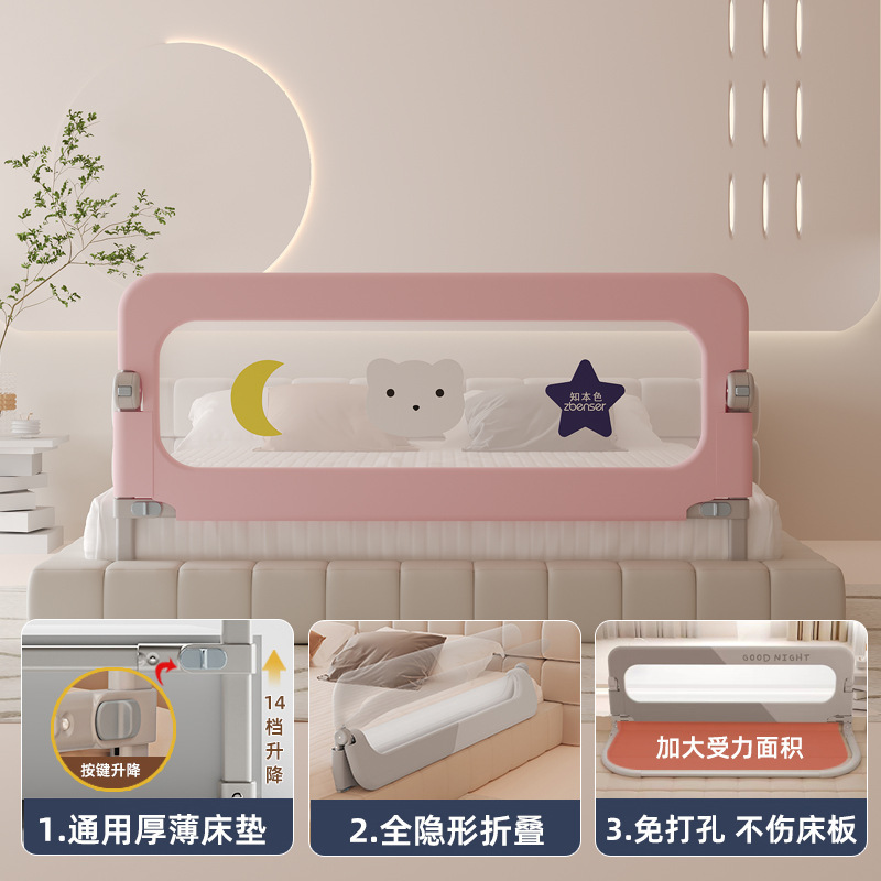 플래그십 모델 핑크 자수 작은 별 [U자형 베이스로 구멍을 뚫을 필요가 없고 침대가 손상되지 않음] 고정 스트랩 포함