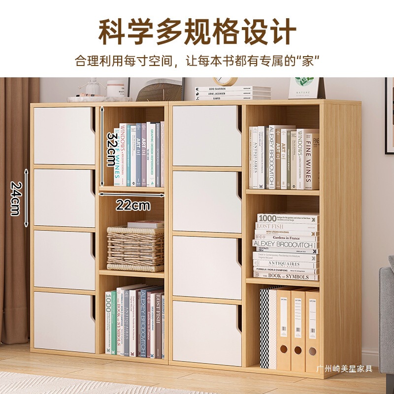 书柜家用大容量带门收纳柜简约现代客厅多功能储物柜子组合格子柜|undefined