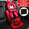 非自動車用の電動三輪の車の座布団の子供用の座布団の三輪車の小さい車の散歩の子供の補助の座布団|undefined