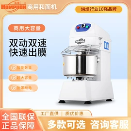 食品烘焙设备;肉品加工设备;休闲食品加工