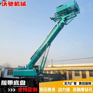 边坡支护锚固钻机液压伸缩双臂高空钻机30米加长滑道履带护坡钻机