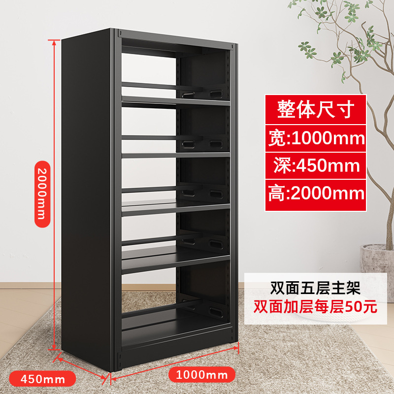 Estantes de biblioteca de la escuela sala de lectura de libros estantería de acero estantería de hoja de hierro de doble cara estantería de archivos de datos de suelo para el hogar