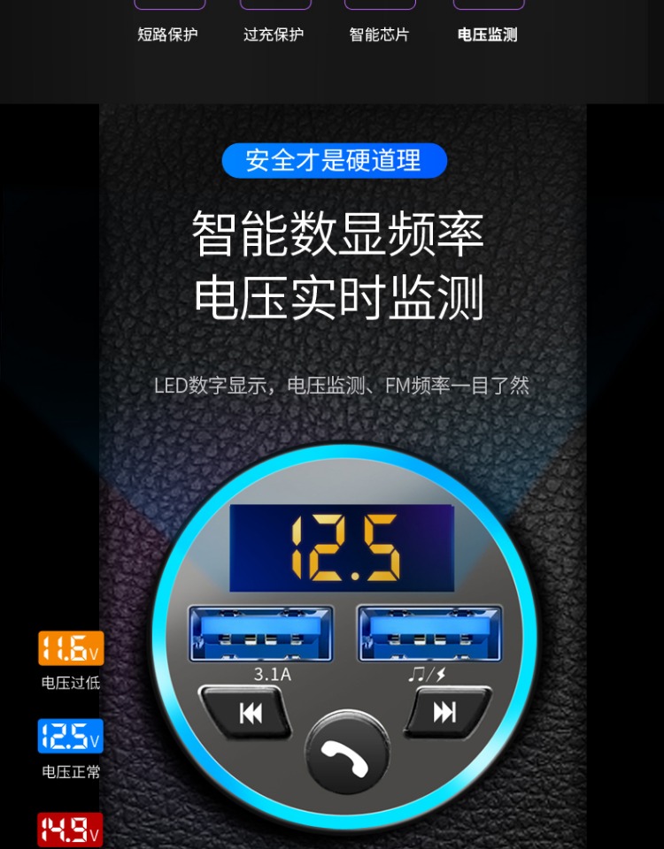Car MP3 Player MUltifUnctional Car Cigarette Lighter Car Charger BlUetooth Receiver Hands-free MUsic U Disk