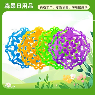 跨境小便池芳香片批发厕所防溅水过滤带刺卫生间防臭尿斗香片