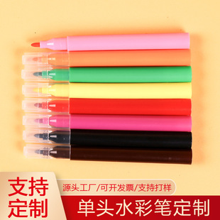 201���ヺͯС���P��ɫ�P12ɫ�h����ˮϴ��ͯ�T�fˮ�ʹP���L�L��