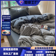 2025����a��H�wˮϴ���ļ��׆����p���׼��S��ֱ�N���lһ�����l