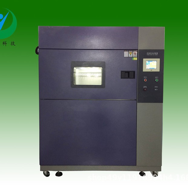 冷热冲击试验箱联系方式，高低温交变冲击试验箱