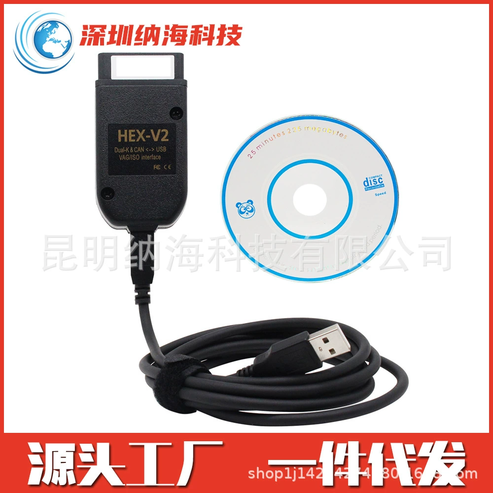 VAGCOM V2 V25.3 VAG VCDS HEX с поддержкой нескольких языков для Volkswagen, Audi, Skoda