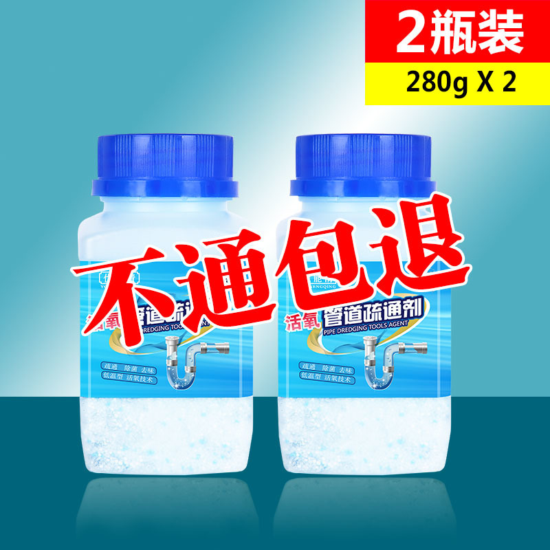 강력한 차단해제 [2병] 차단시 환불