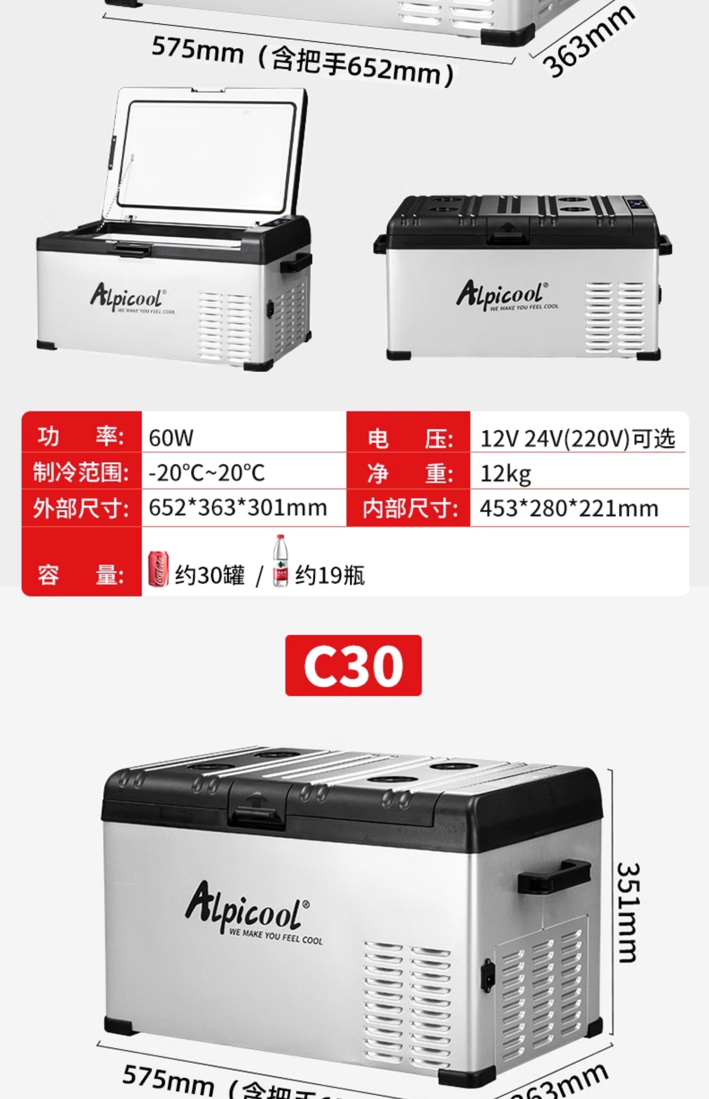Binghu Car Refrigerator Refrigeration Compressor Car Home Dual-Purpose Freezer and Refrigerator Universal Car Truck Freezer