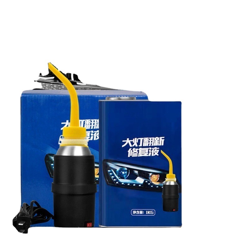 大灯发黄翻新