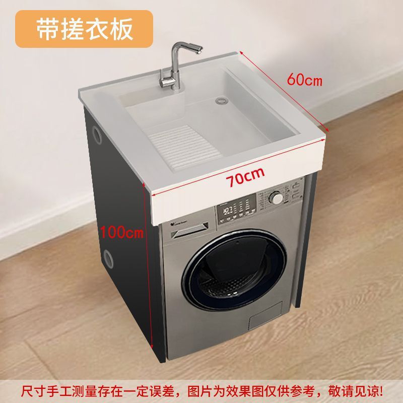 小户型洗手盆柜组合一体式阳台洗衣机柜台上盆整体组合洗脸池台盆|undefined